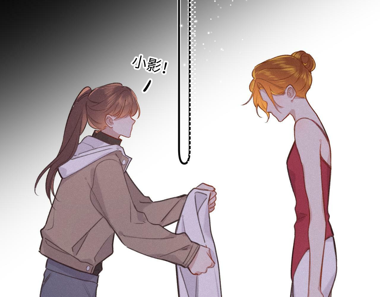 闻风有你漫画全文免费阅读漫画,第18话 别扭1图