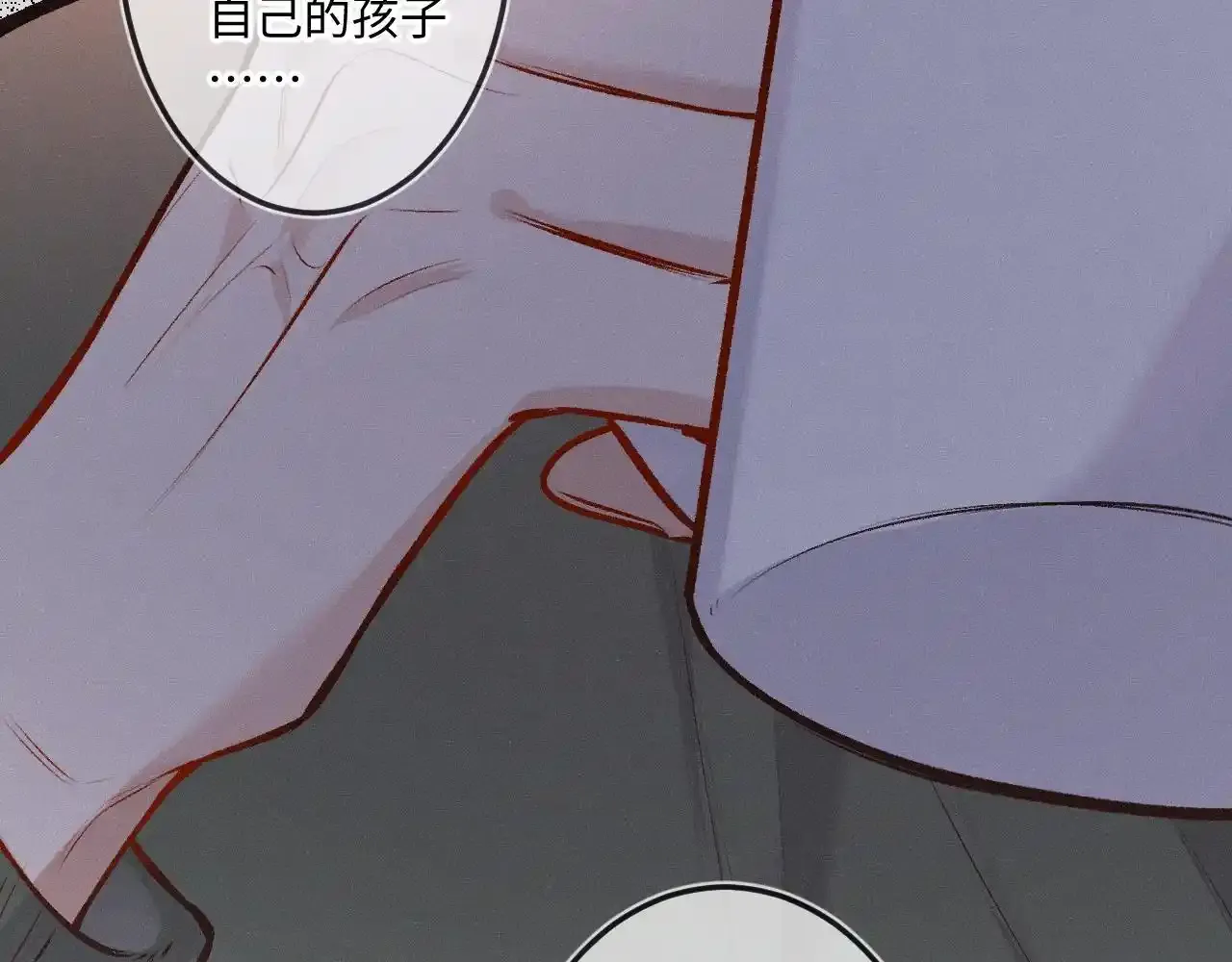 闻风有你小说简介漫画,第28话 初次较量1图
