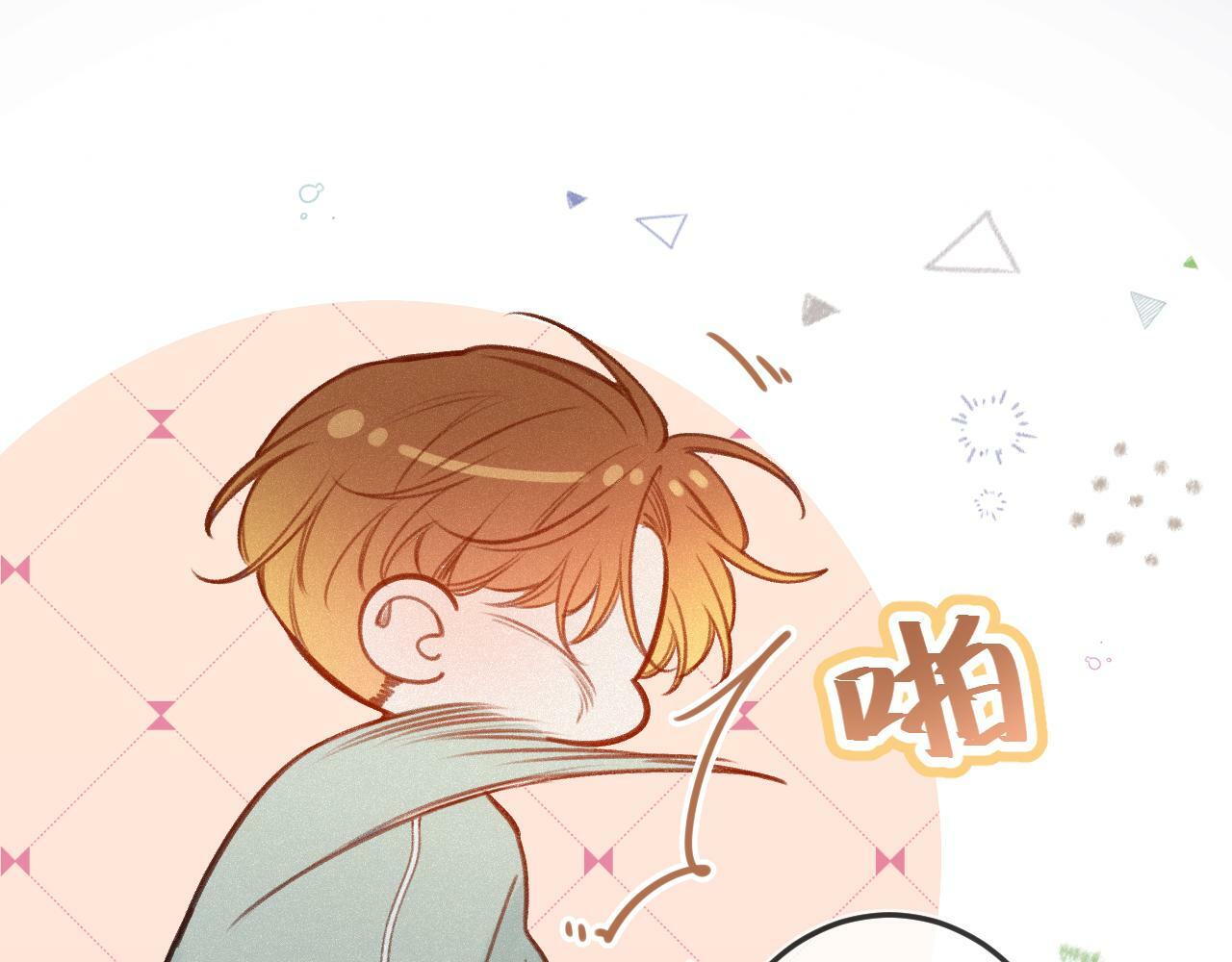 闻风有你小说简介漫画,第15话 不值得1图