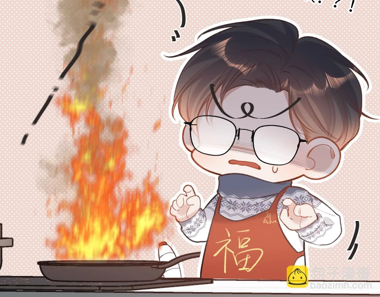 闻风有你漫画全文免费阅读漫画,番外  新年快乐1图