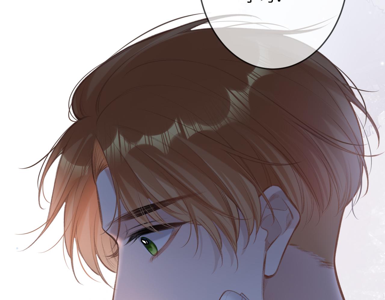 闻风有你小说简介漫画,第4话   拂晓2图