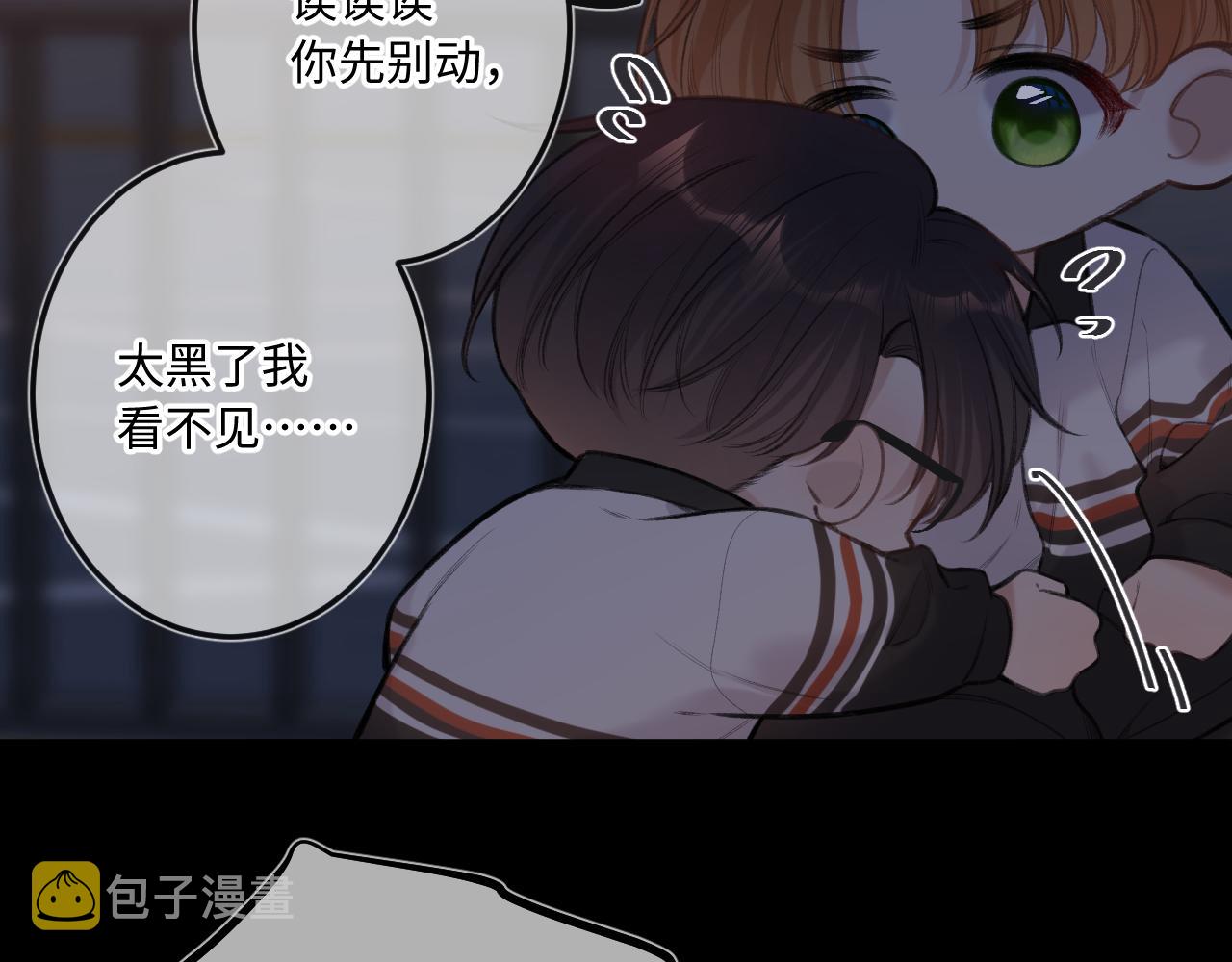 闻风有你小说简介漫画,第8话   自责2图