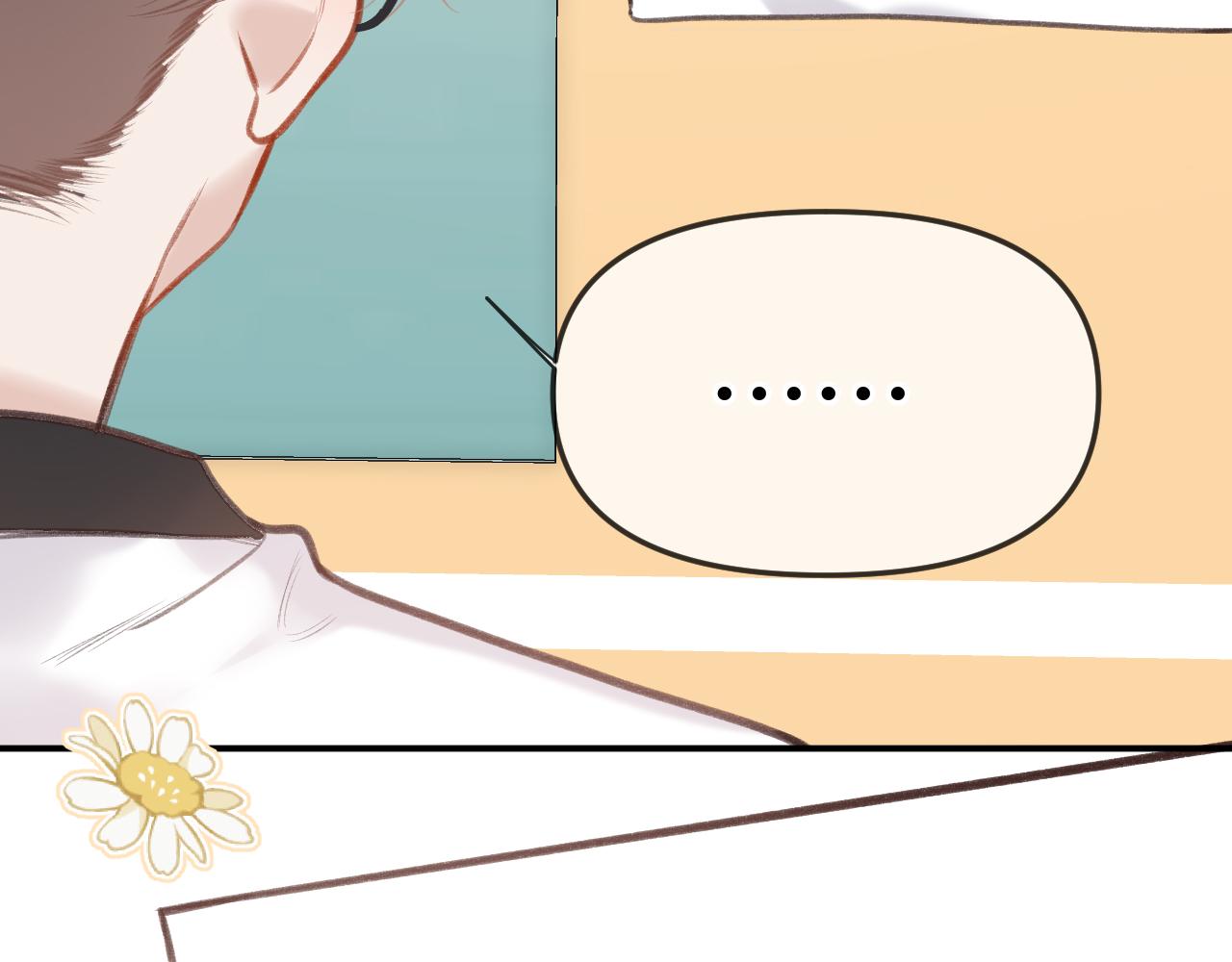 闻风有你小说by双男主漫画,第6话   期望2图