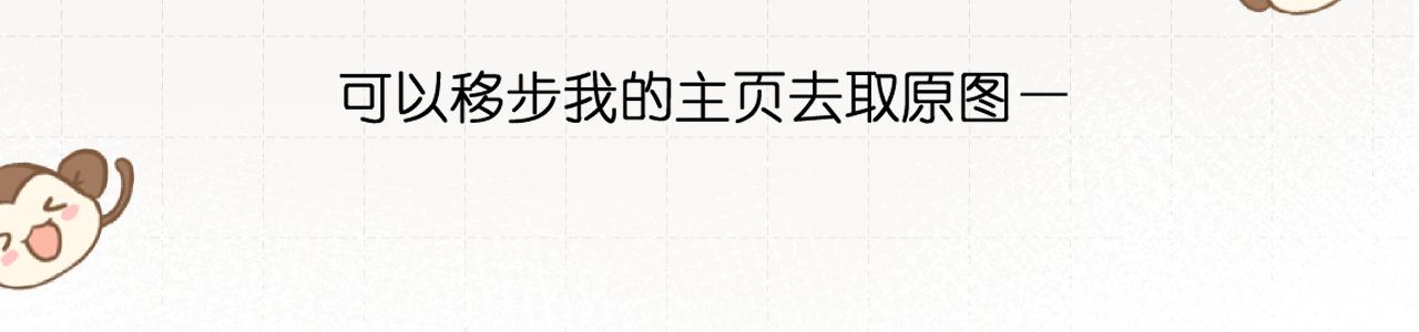闻风有你小说简介漫画,小剧场番外2图