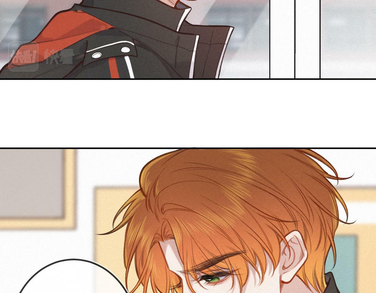 闻风有你小说简介漫画,第17话（下） 都怪我1图