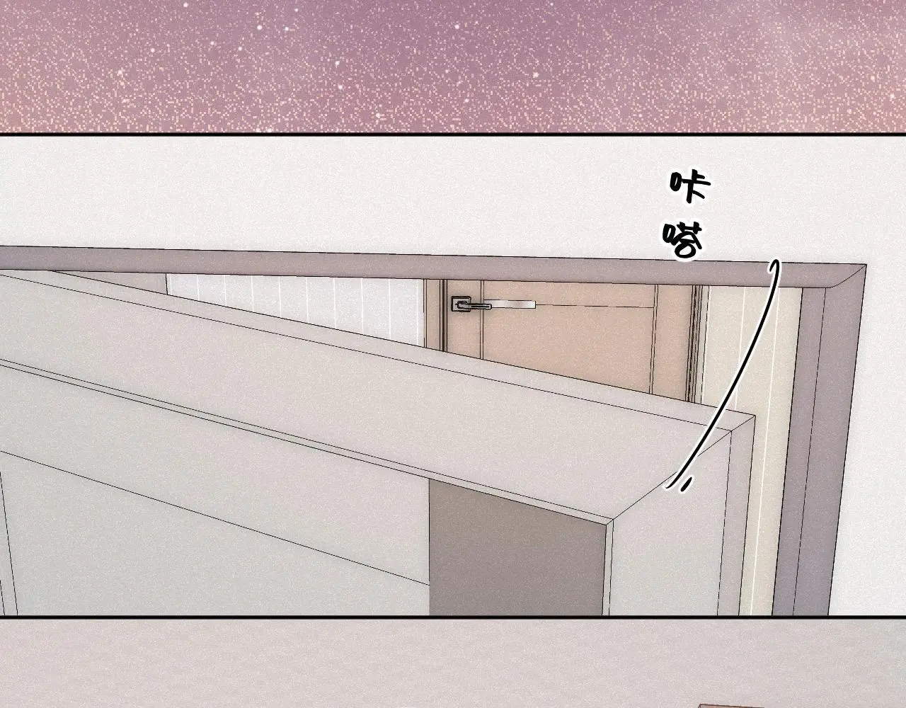 闻风有你小说简介漫画,第26话 做个好梦2图