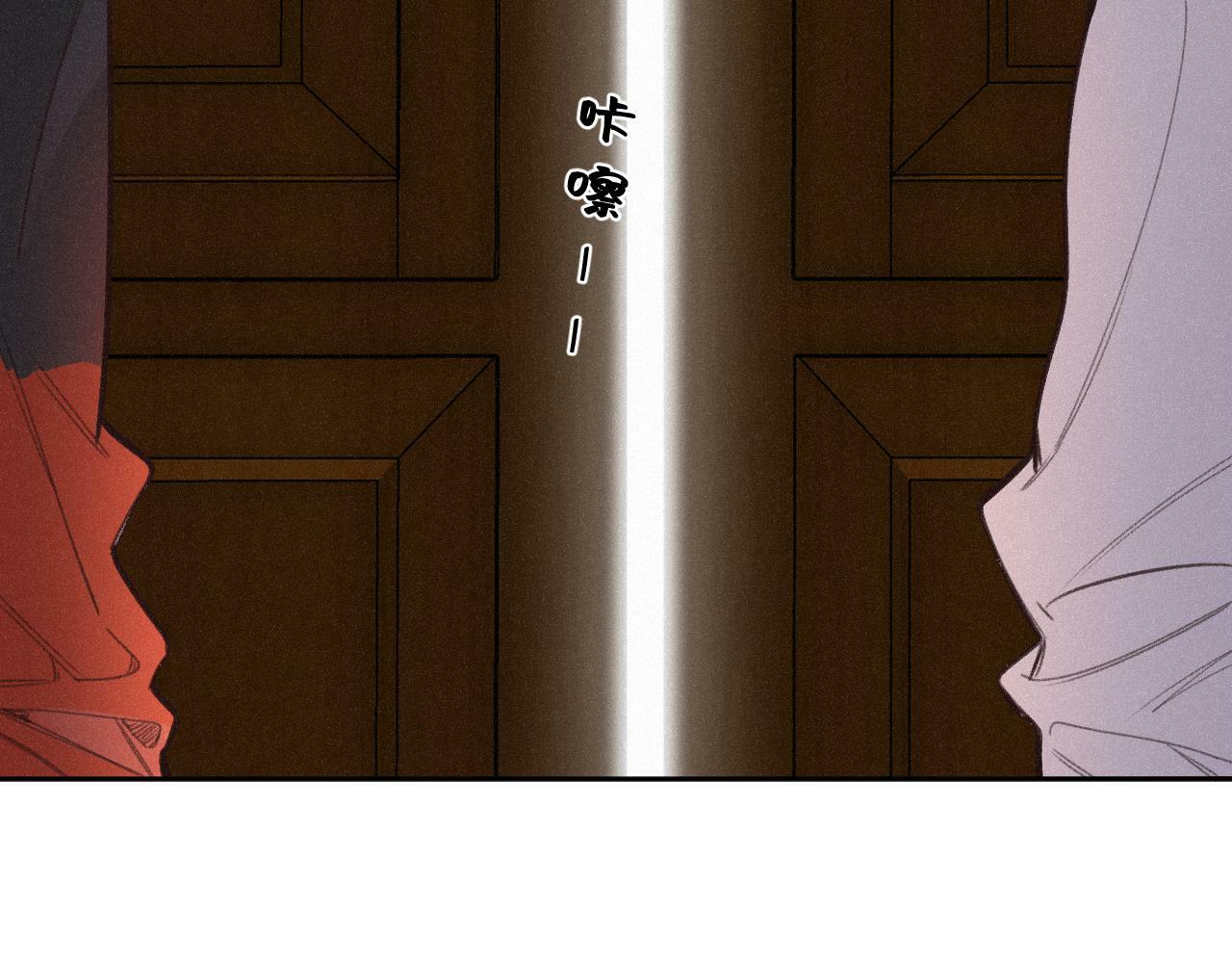 闻风有你小说简介漫画,第13话 何其有幸2图