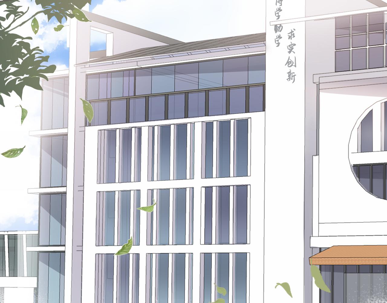 闻风有你小说by双男主漫画,第1话    怀夏1图