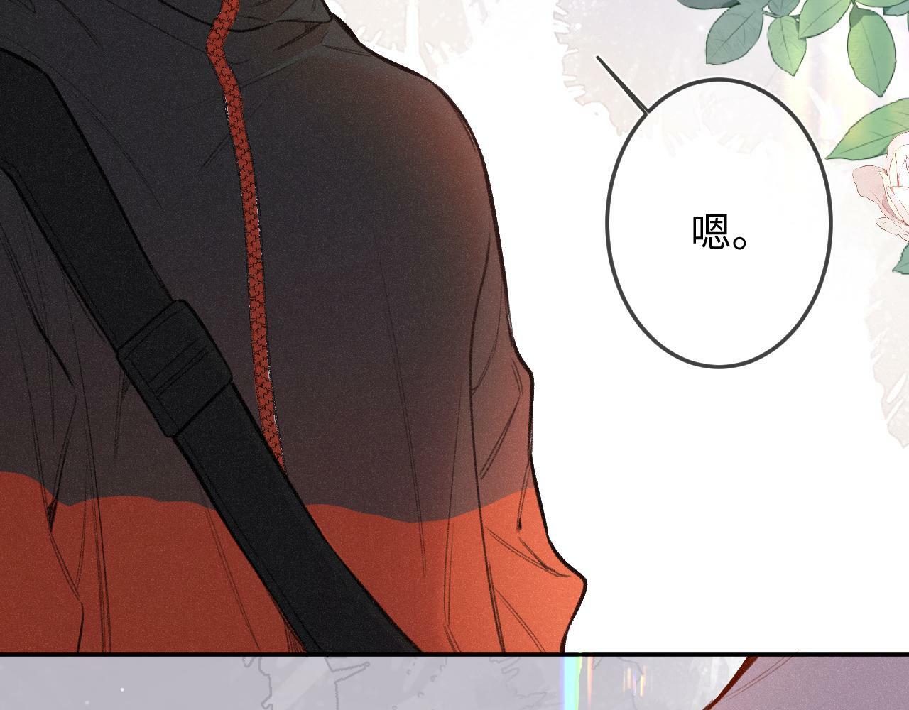 闻风有你小说by双男主漫画,第13话 何其有幸1图
