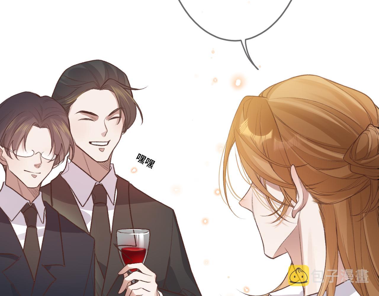 闻风有你小说简介漫画,第1话    怀夏2图