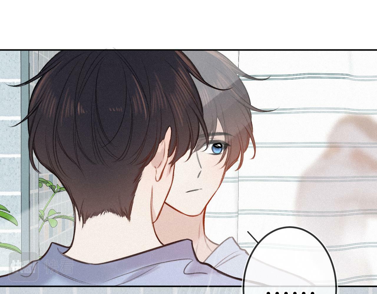 闻风有你小说简介漫画,第19话 陪伴1图
