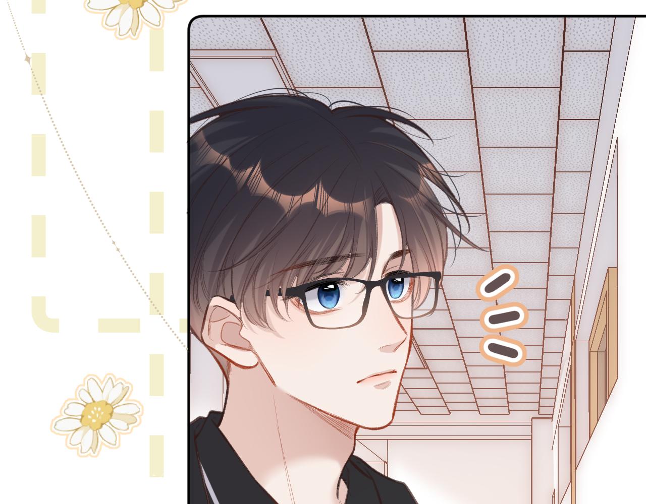 闻风有你小说by双男主漫画,第6话   期望1图