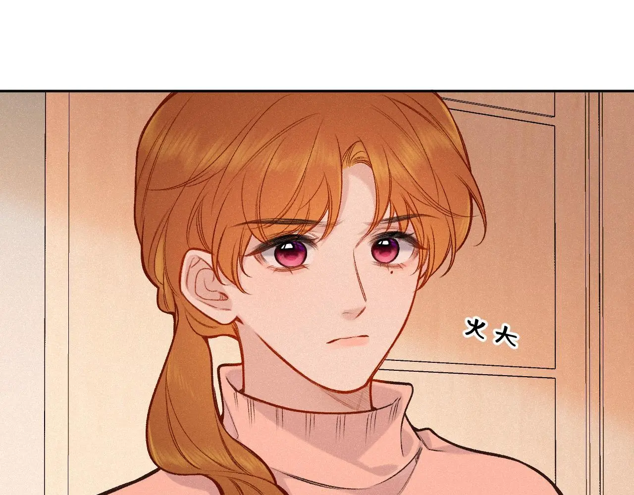 闻风有你小说简介漫画,第30话 直面内心2图