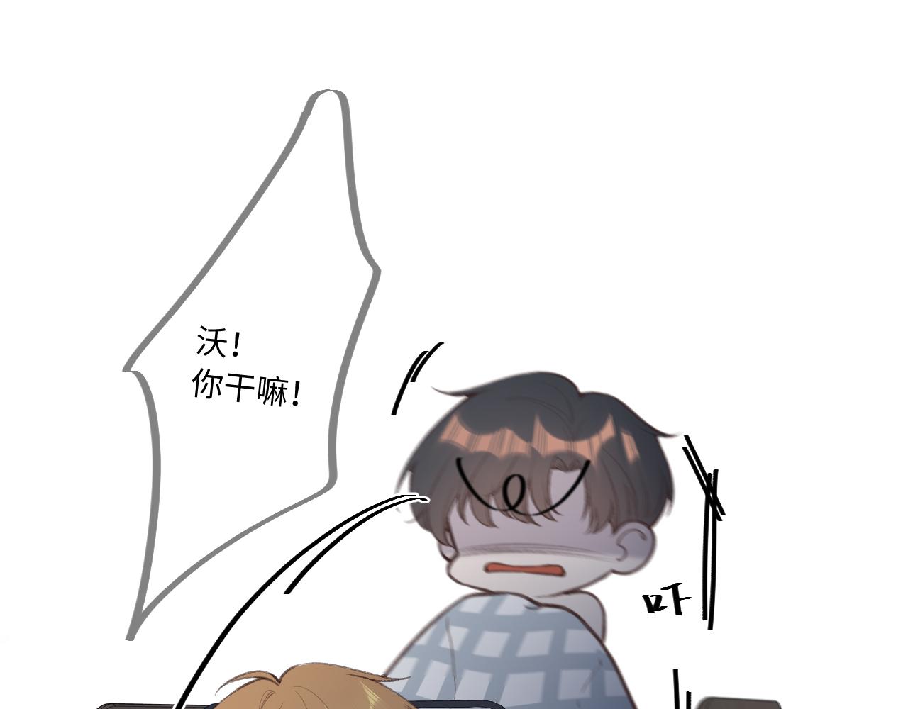 闻风有你漫画全文免费阅读漫画,小剧场番外2图
