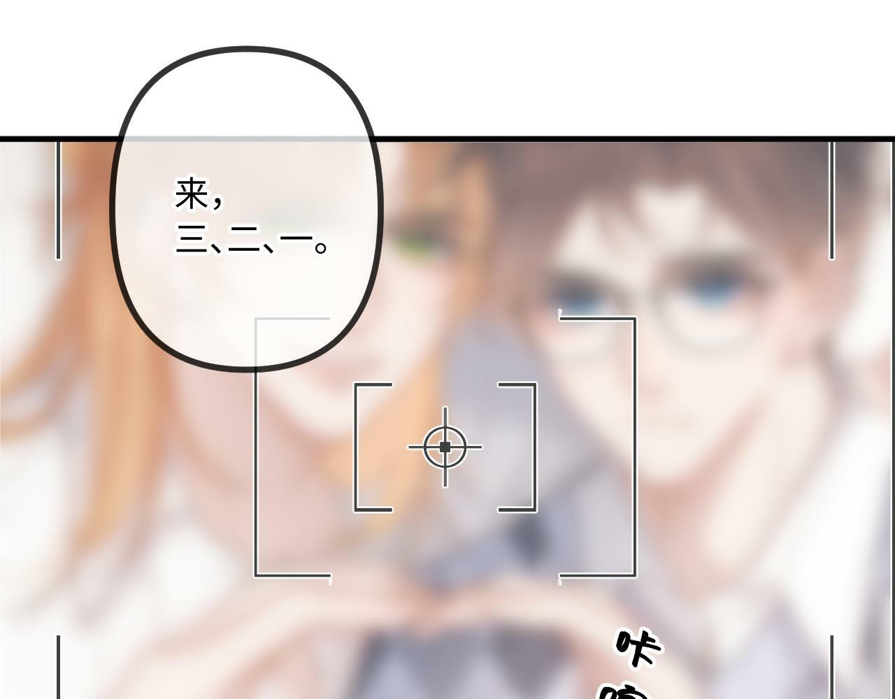 闻风有你小说by双男主漫画,小剧场番外22图