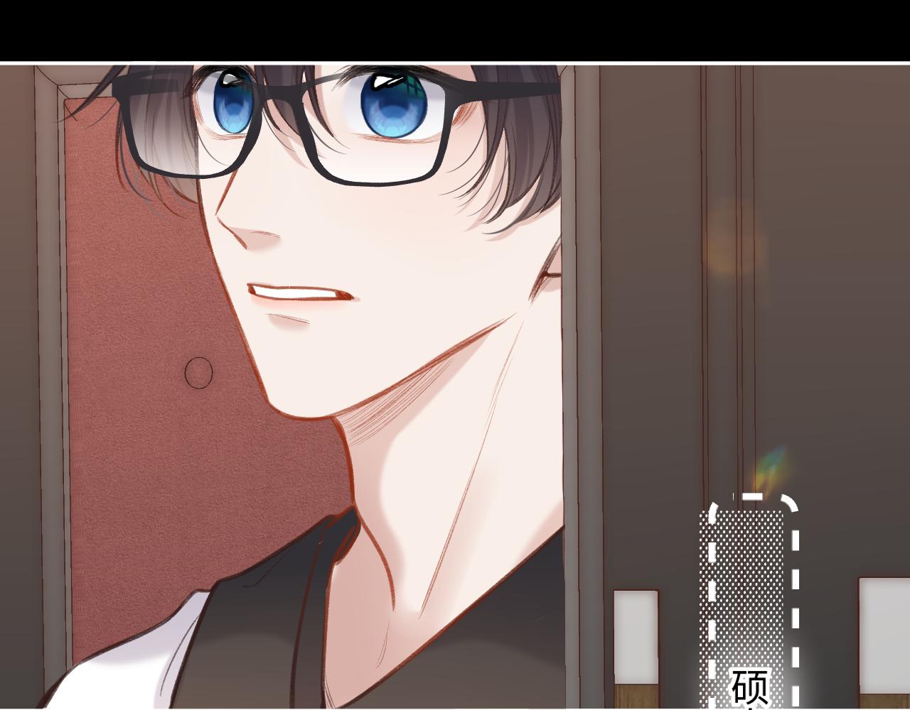 闻风有你小说简介漫画,第7话  走吧1图