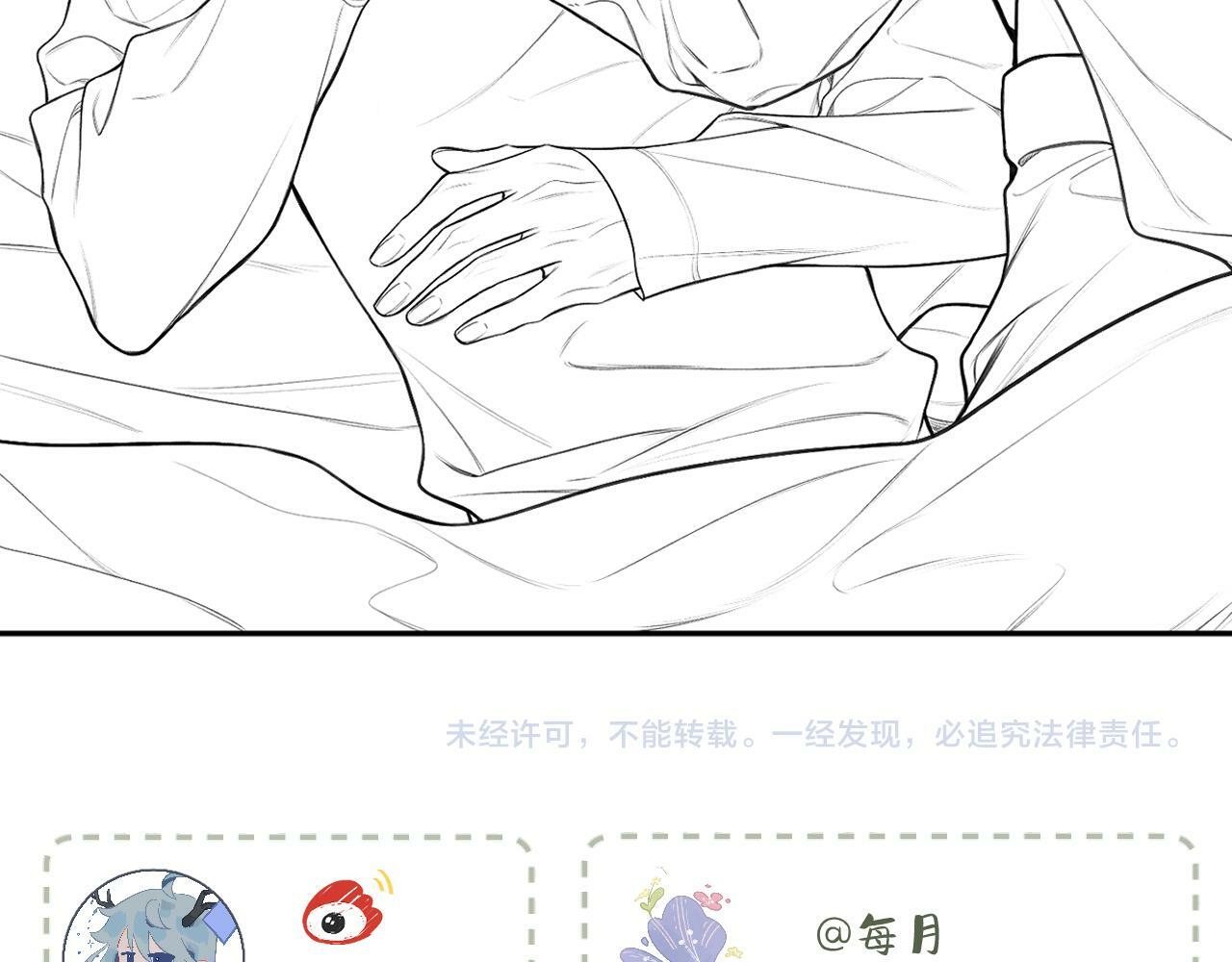 闻风有你小说简介漫画,小剧场番外31图