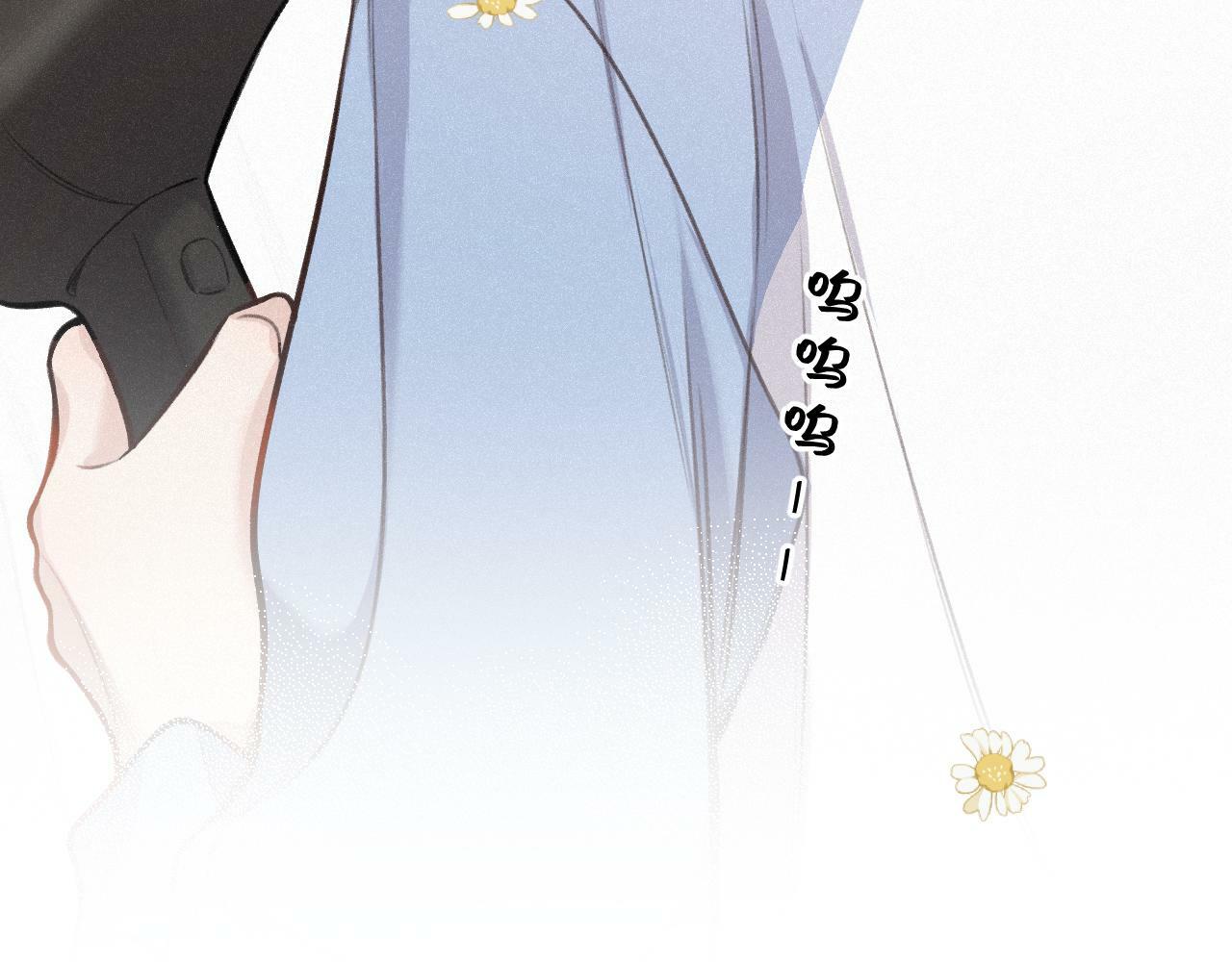 闻风有你小说简介漫画,第19话 陪伴2图