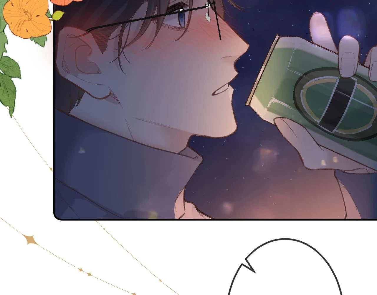 闻风有你漫画全文免费阅读漫画,番外  新年快乐2图