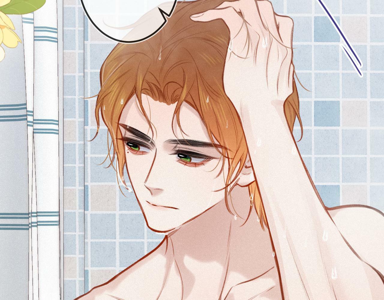 闻风有你小说简介漫画,第19话 陪伴2图