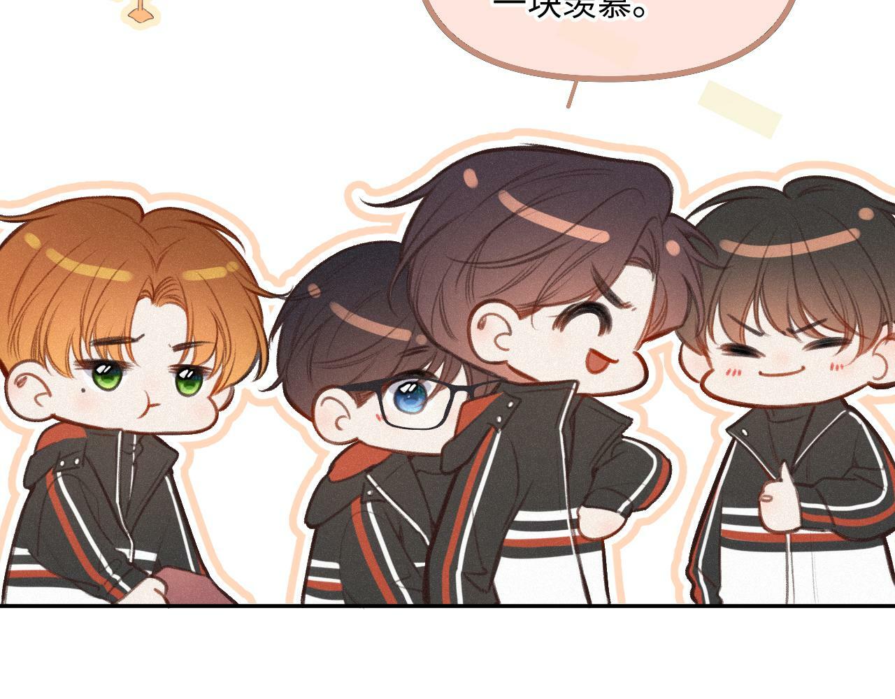 闻风有你小说简介漫画,第17话（下） 都怪我2图