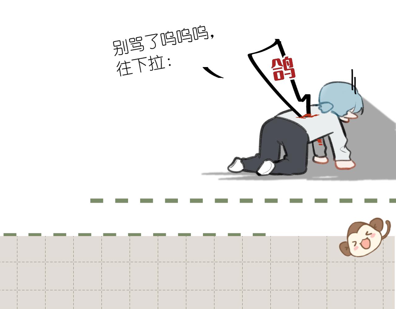 闻风有你小说简介漫画,小剧场番外2图