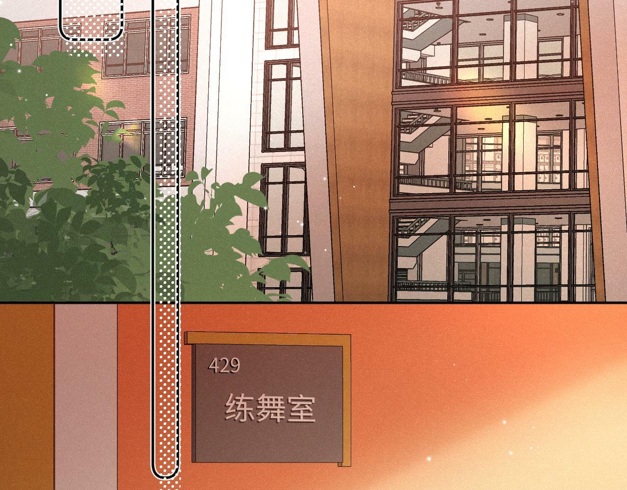 闻风有你小说简介漫画,第15话 不值得2图