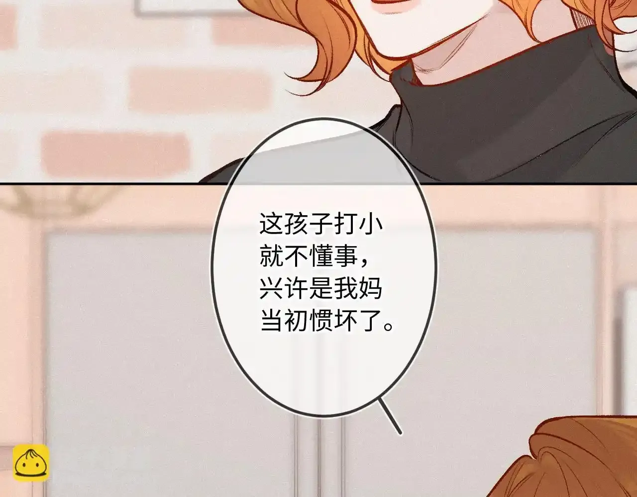 闻风有你小说简介漫画,第28话 初次较量1图