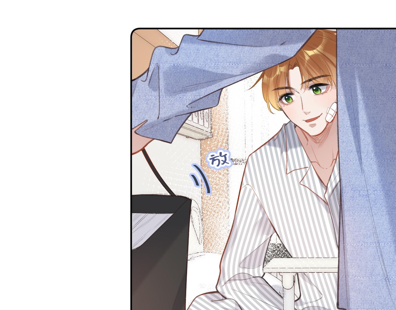 闻风有你小说by双男主漫画,第3话   入夜2图