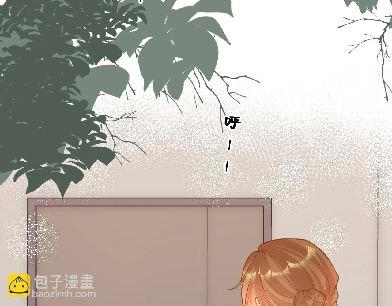 闻风有你漫画全文免费阅读漫画,番外  新年快乐1图