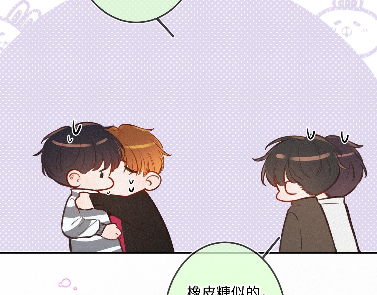 闻风有你小说简介漫画,第23话 真情流露1图