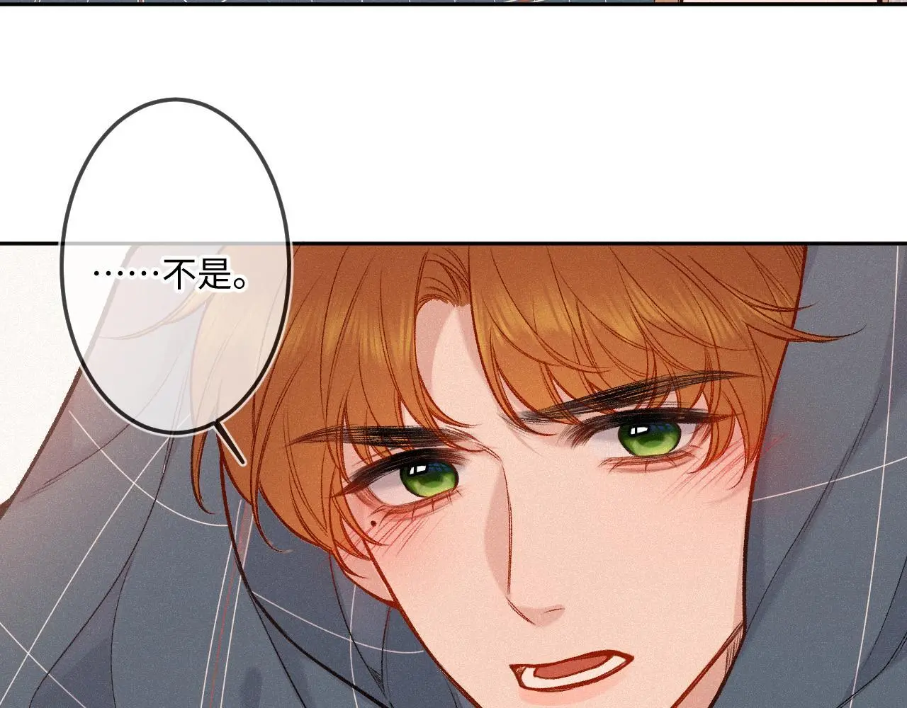 闻风有你小说简介漫画,第30话 直面内心1图