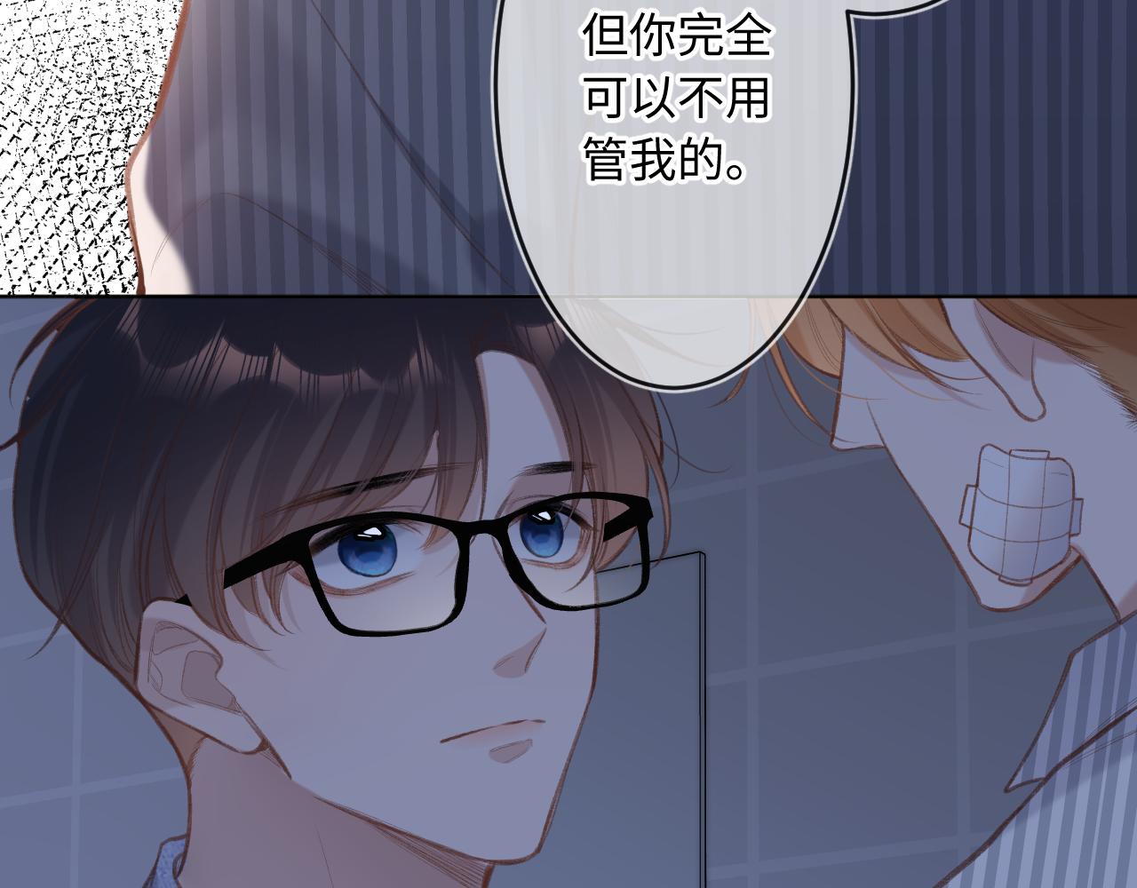 闻风有你小说简介漫画,第4话   拂晓1图