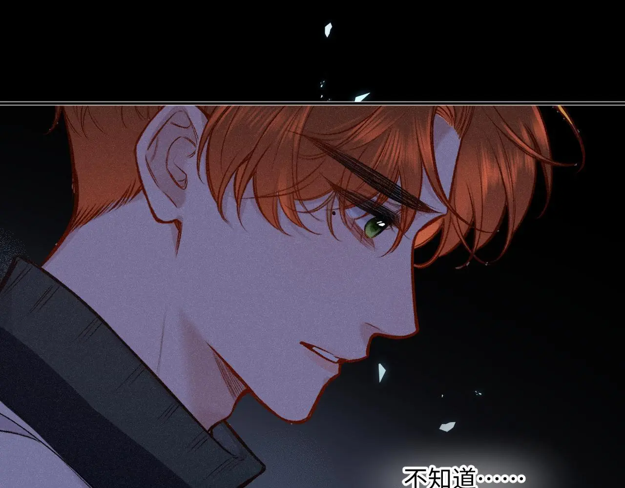 闻风有你小说简介漫画,第34话 想站到你身边1图
