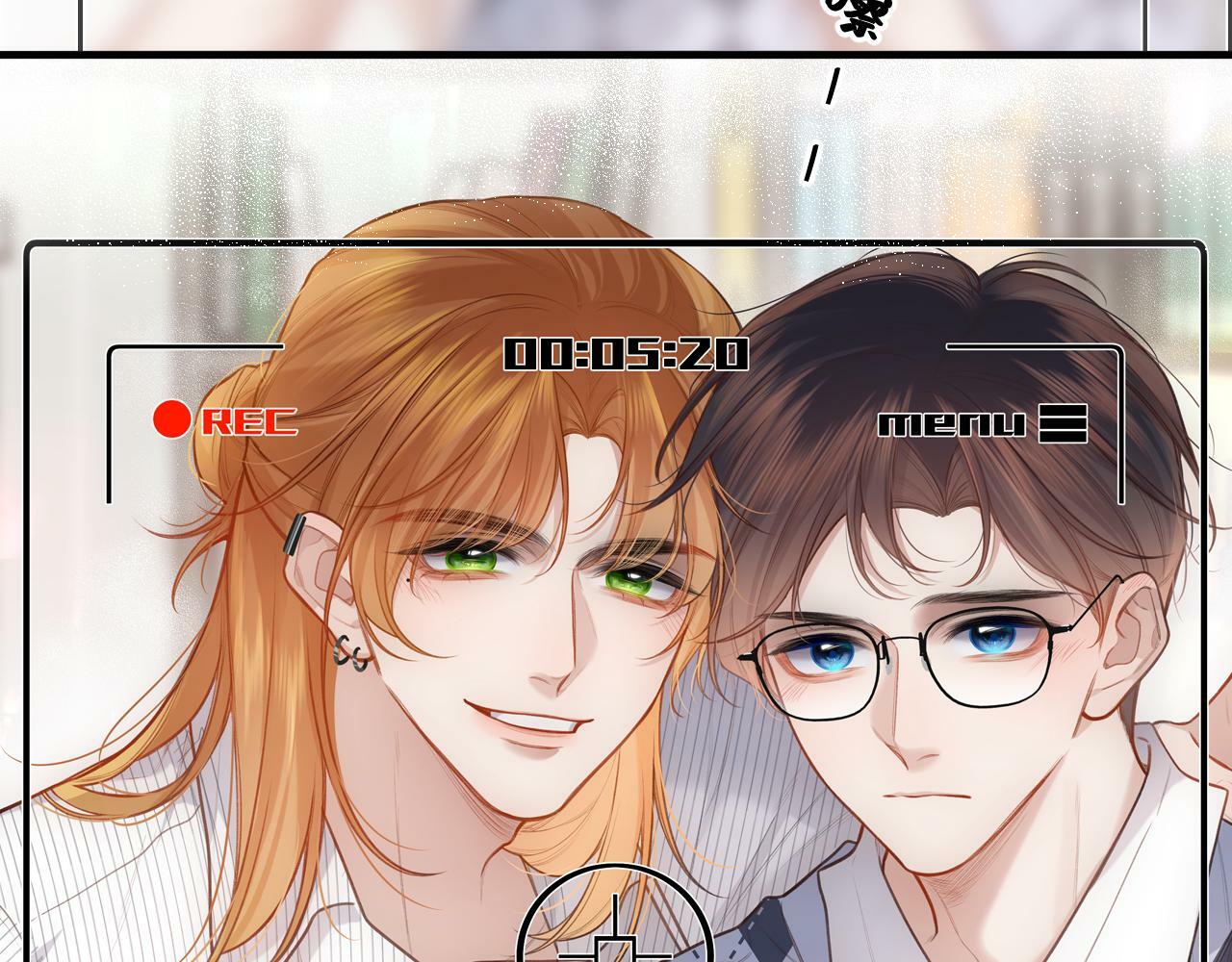 闻风有你小说by双男主漫画,小剧场番外21图