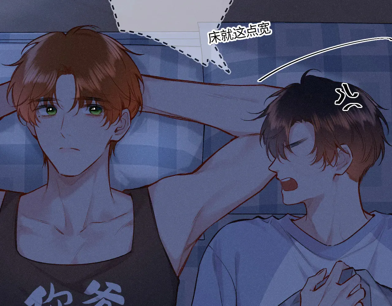 闻风有你小说by双男主漫画,第45话 等你回来1图