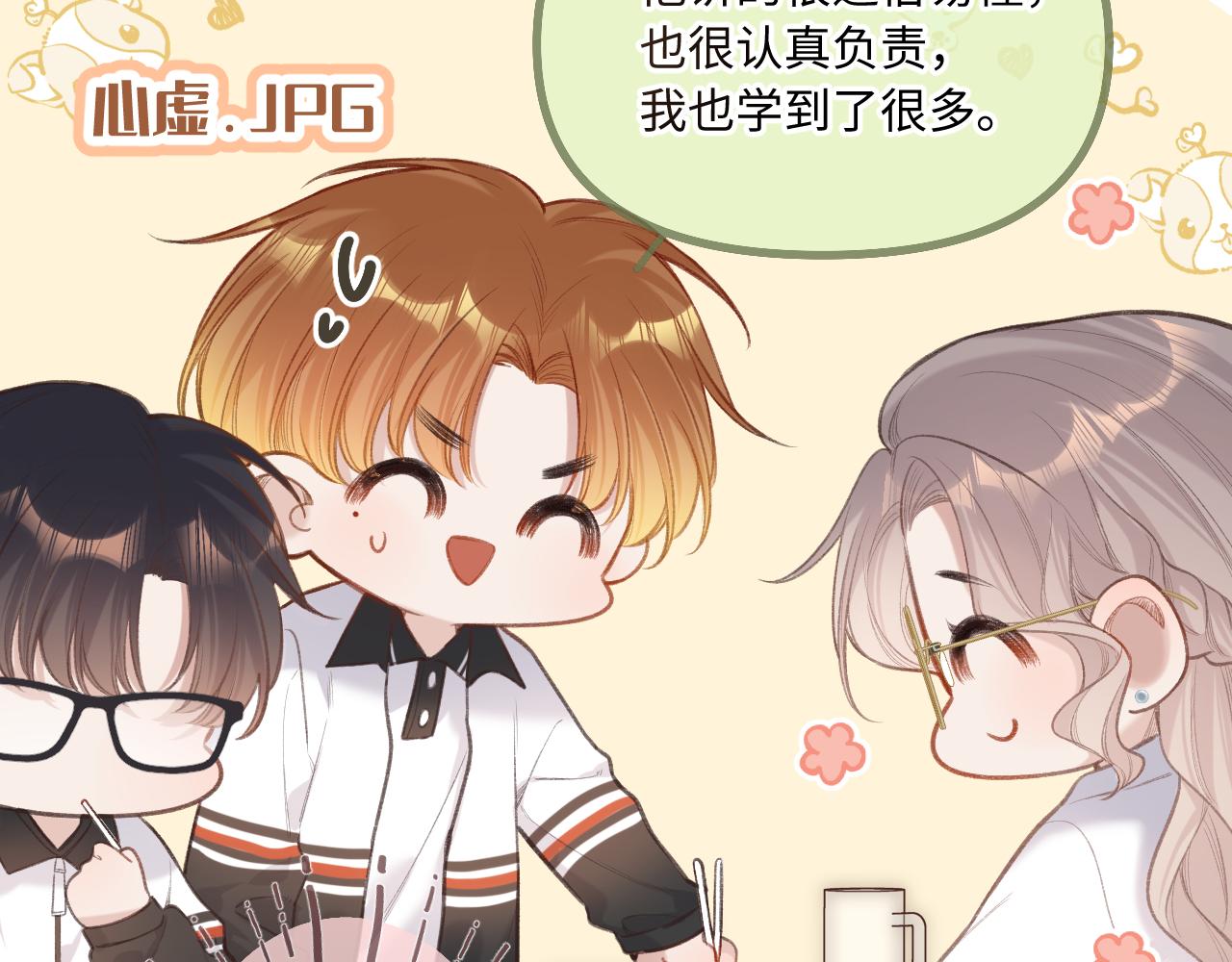 闻风有你小说by双男主漫画,第8话   自责1图
