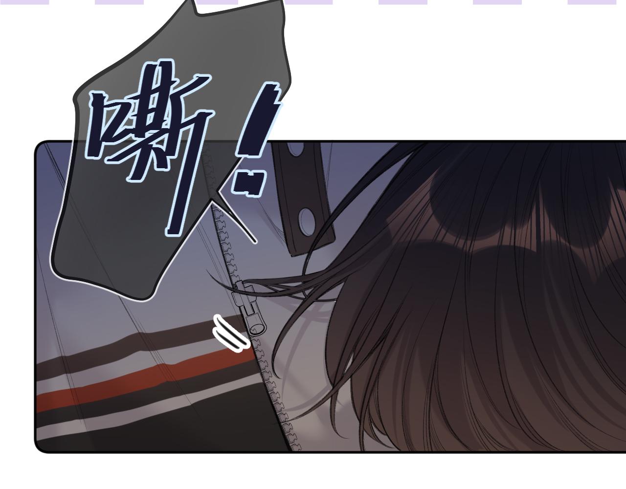 闻风有你小说简介漫画,第8话   自责2图