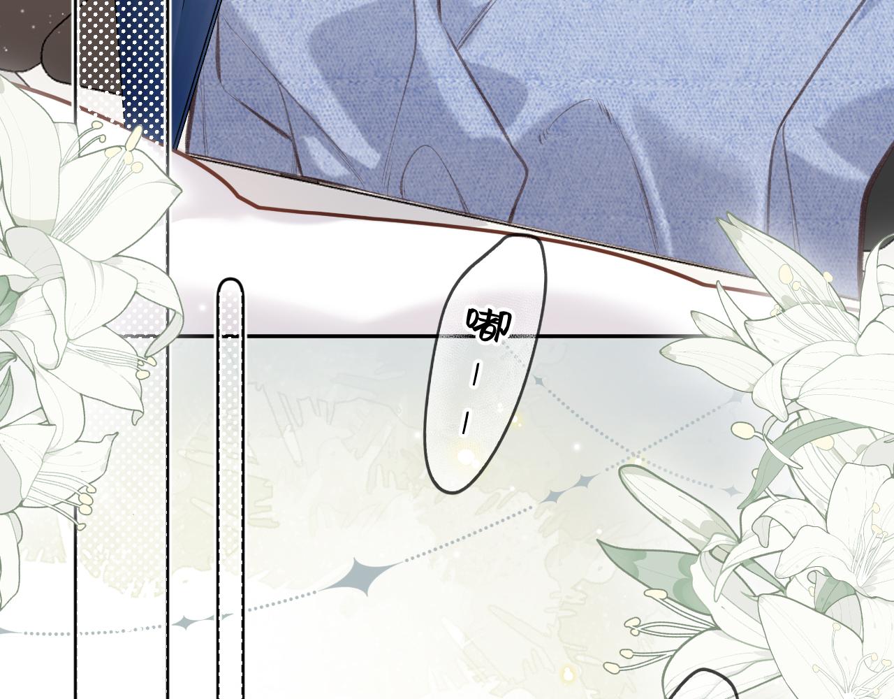 闻风有你小说简介漫画,第5话   情愫1图
