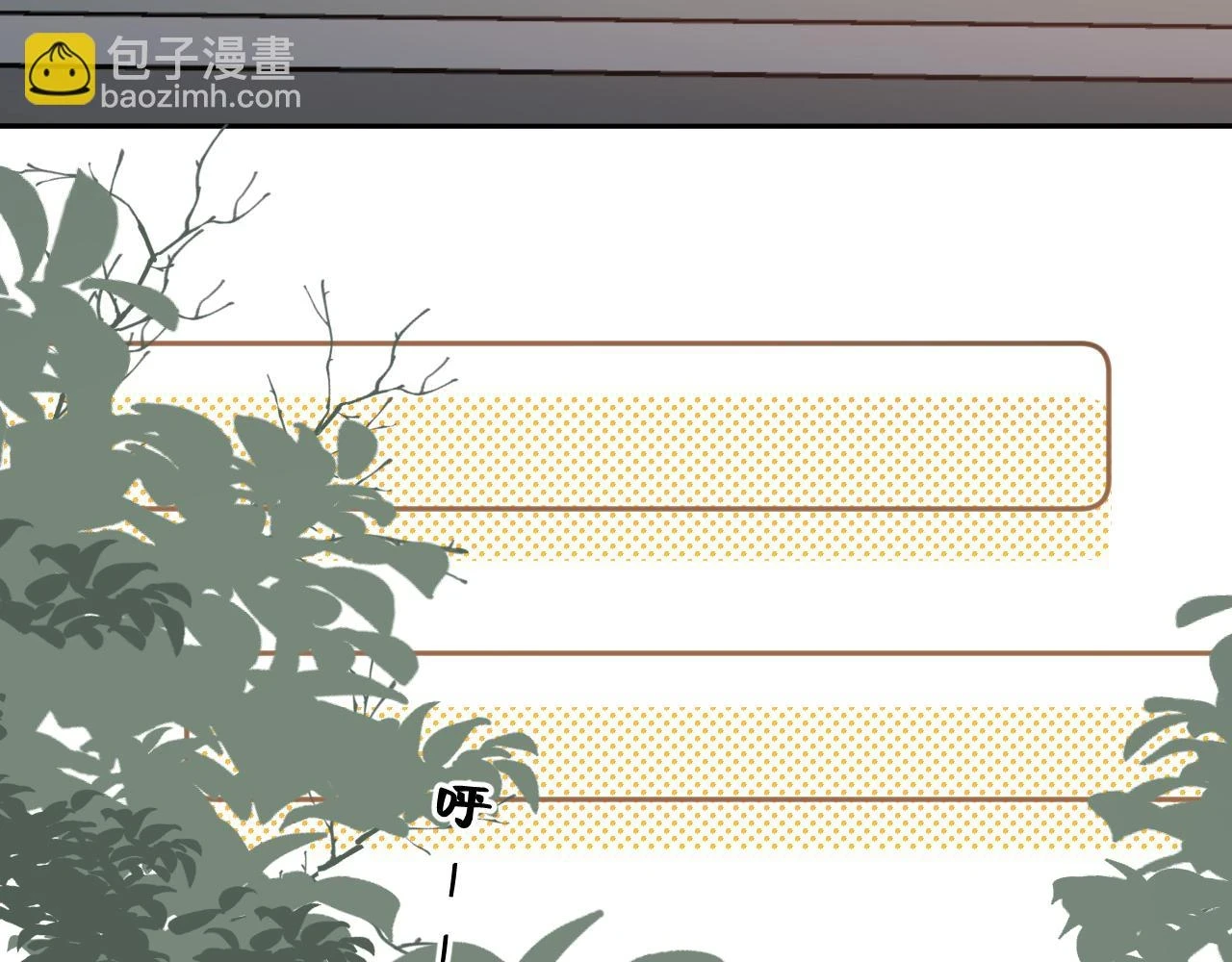 闻风有你漫画全文免费阅读漫画,番外  新年快乐2图