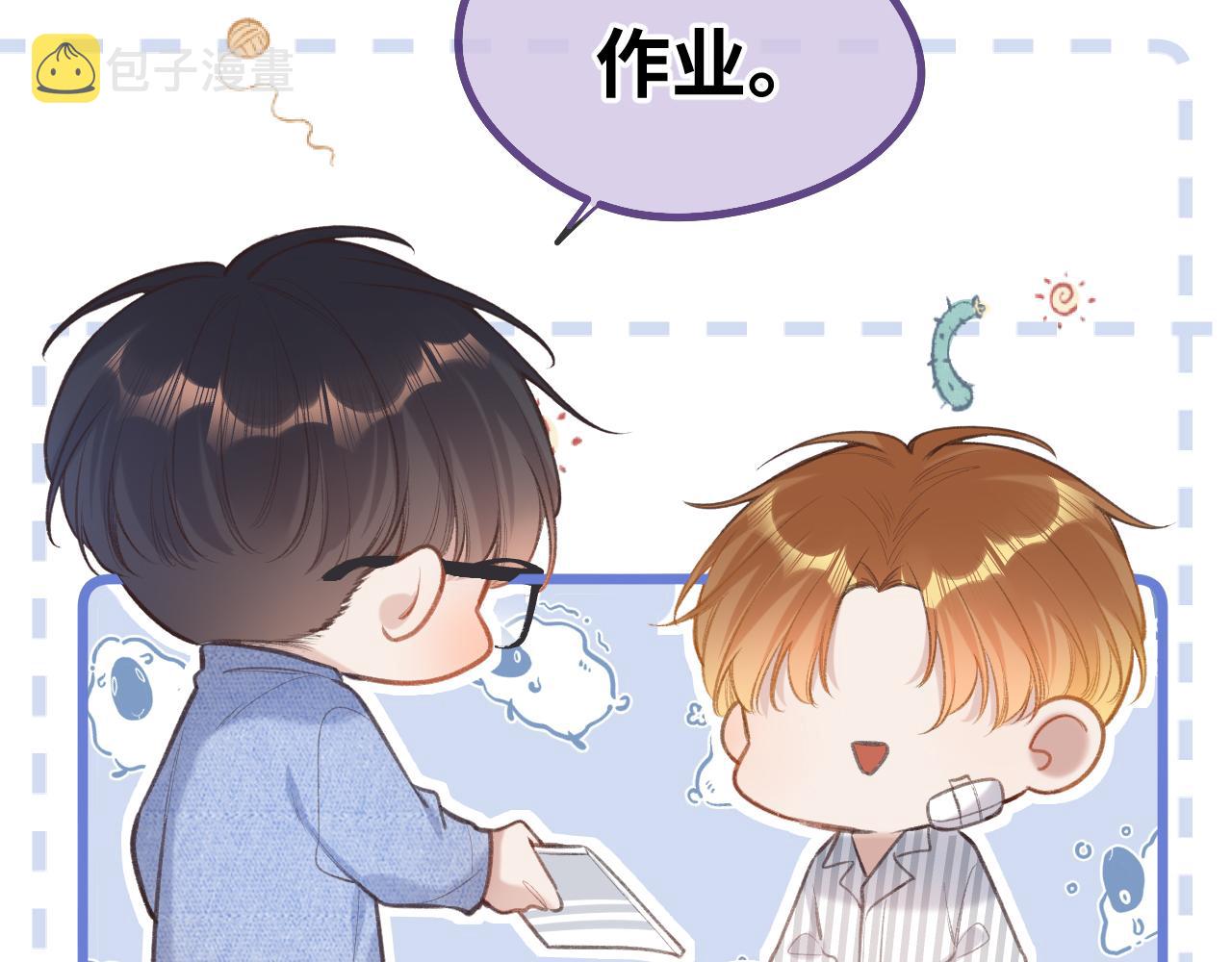 闻风有你小说by双男主漫画,第3话   入夜2图