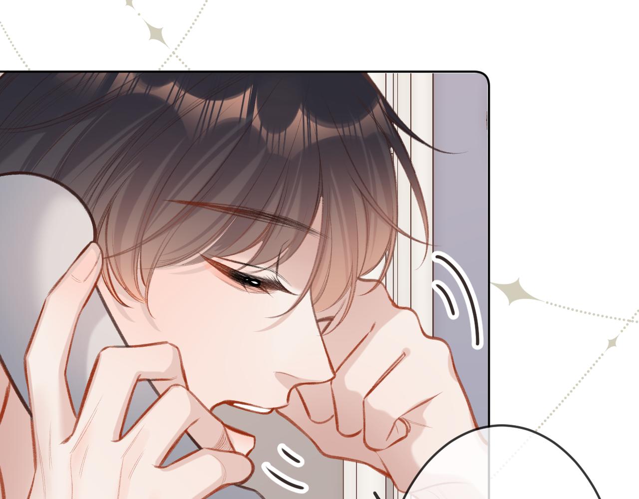 闻风有你小说by双男主漫画,第5话   情愫1图
