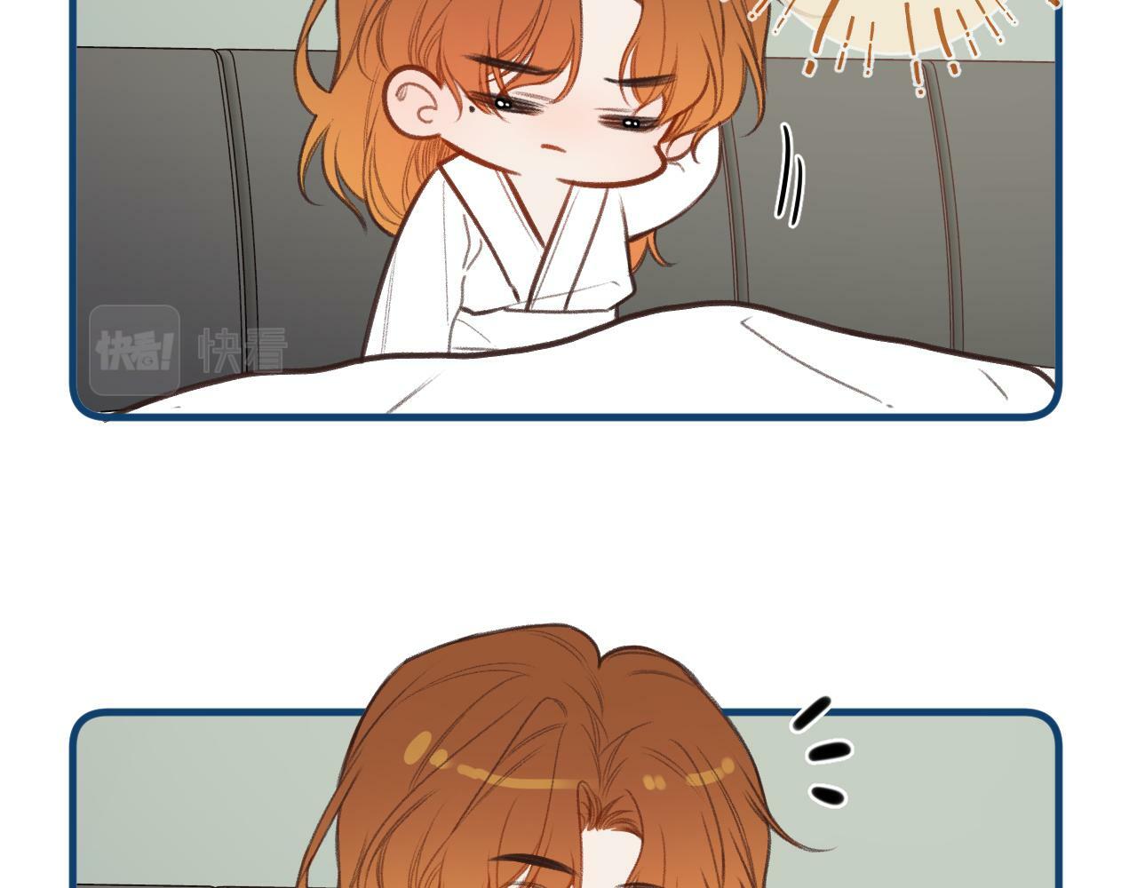 闻风有你小说简介漫画,小剧场番外31图