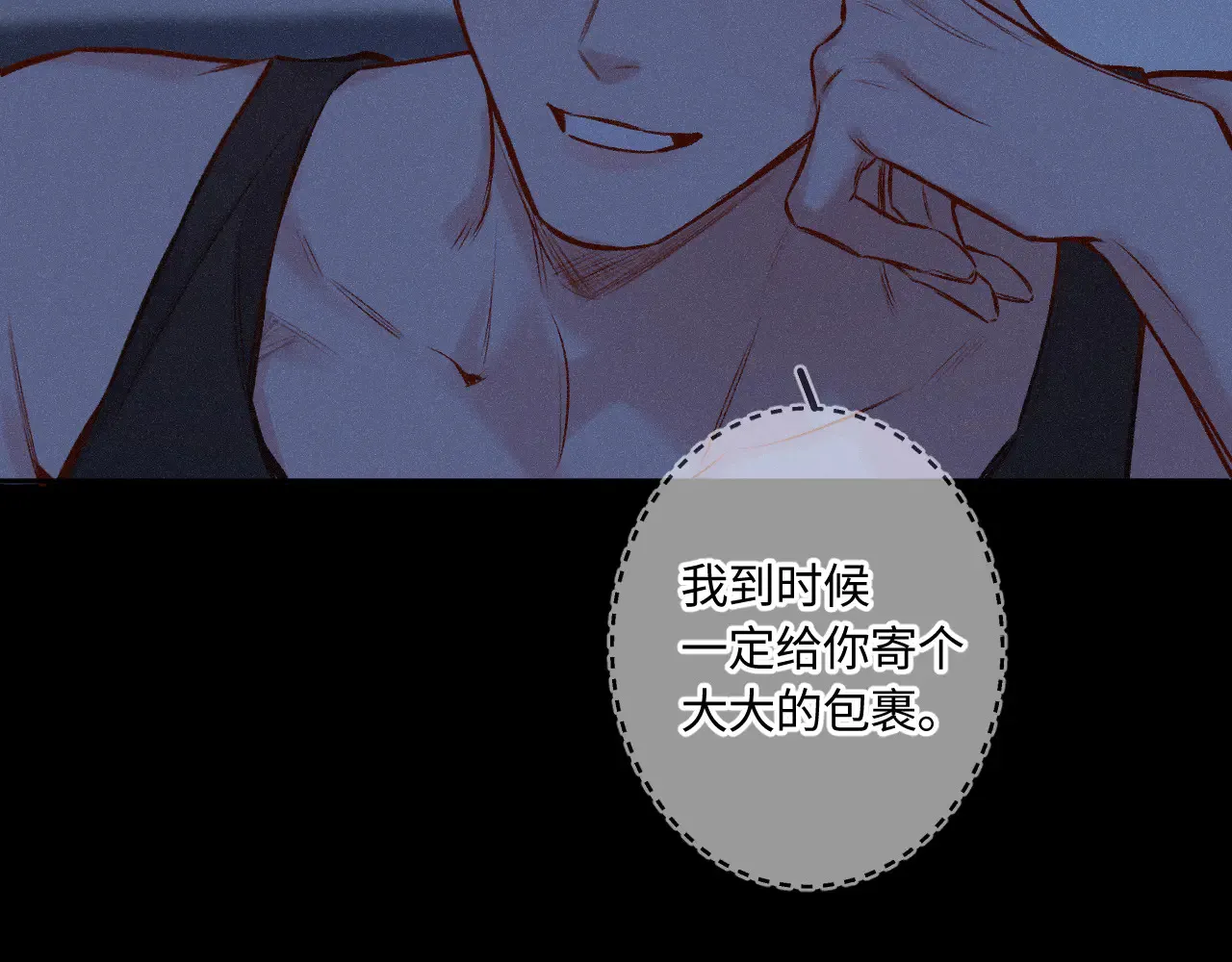 闻风有你小说by双男主漫画,第45话 等你回来1图