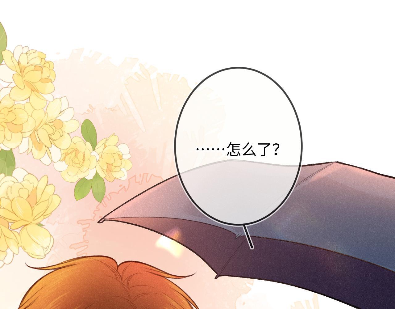 闻风有你小说简介漫画,第23话 真情流露2图