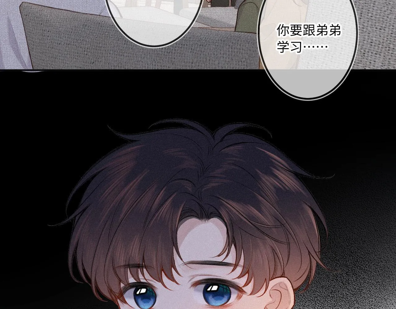 闻风有你免费漫画奇漫屋画漫画,第38话 唯一2图