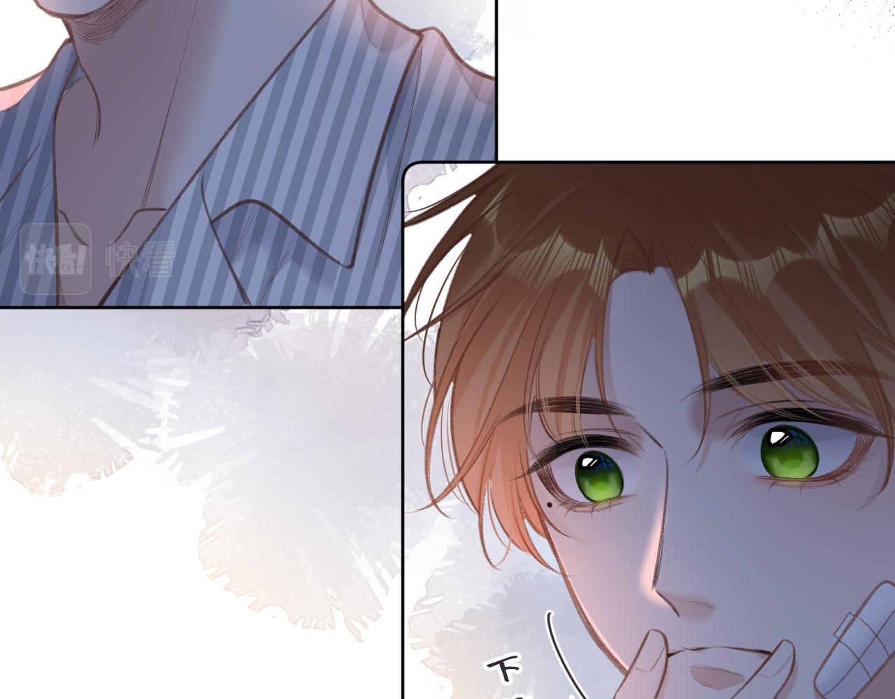 闻风有你小说简介漫画,第4话   拂晓2图