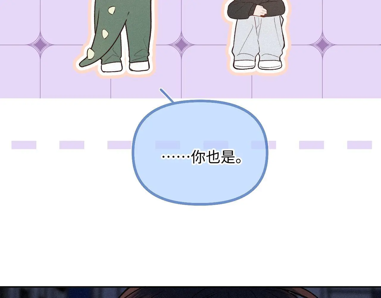 闻风有你小说简介漫画,第26话 做个好梦1图