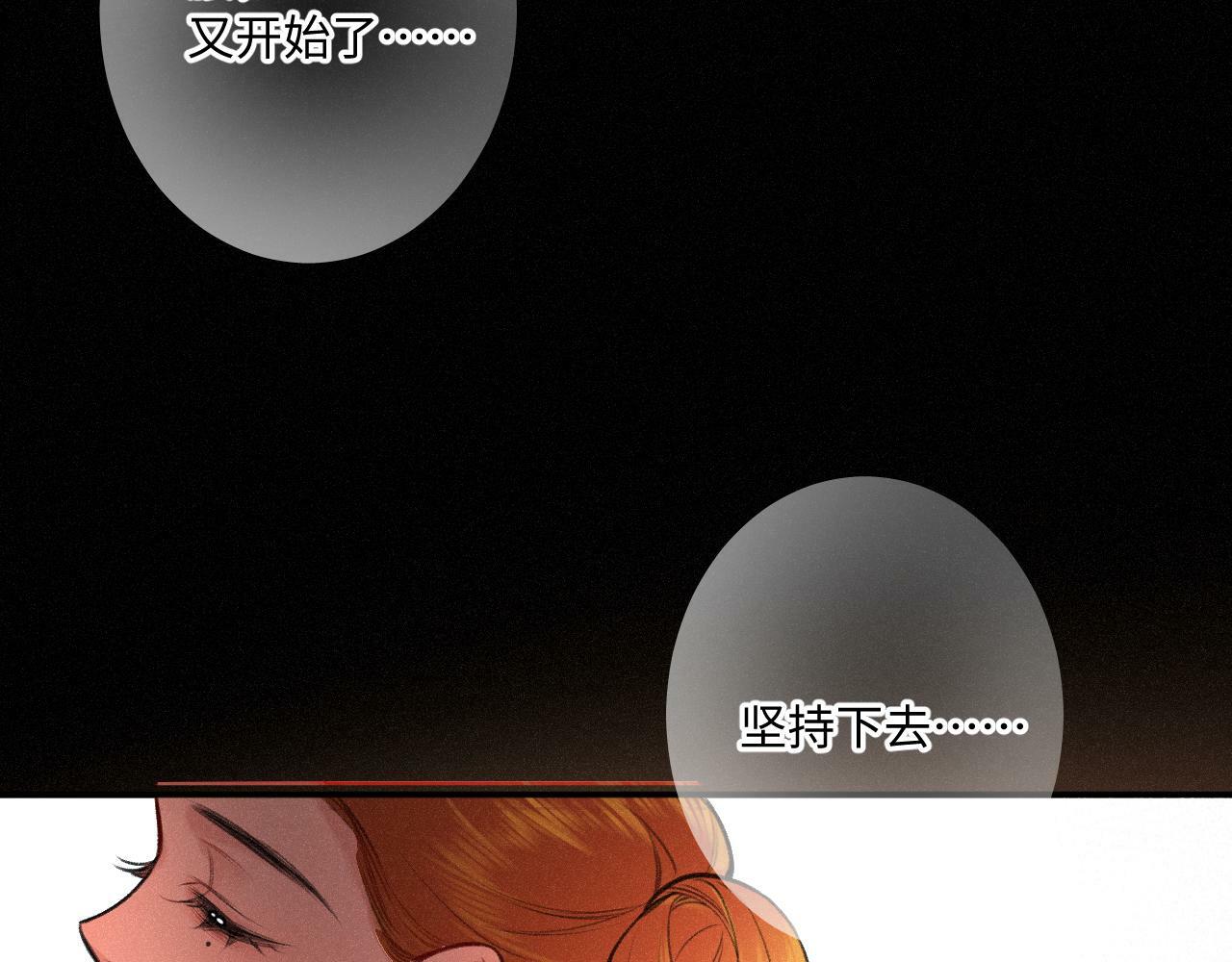 闻风有你漫画完结了吗漫画,第18话 别扭1图