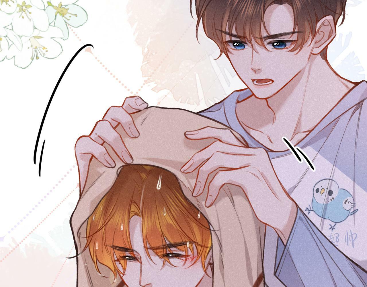 闻风有你小说简介漫画,第19话 陪伴2图